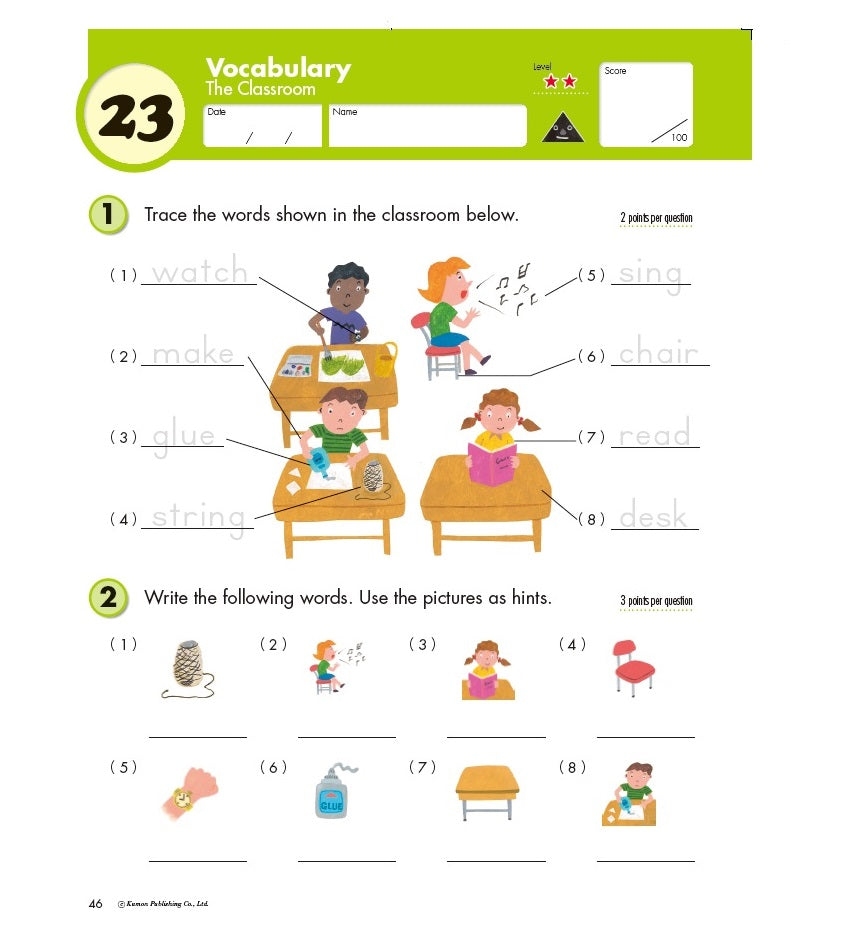 Free Printable Kumon English Worksheets