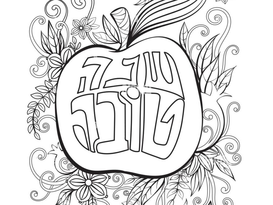 Rosh Hashanah Jewish New Year Greeting Coloring Page With Apple And Pomegranate Hebrew Text Happy New Year Black And White Vector Illustration Stock Vector Image Art Alamy