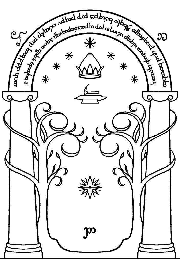 The Lord Of The Rings Party Supplies Speak Friend Party Goods Free Printables Canva Templates Tea With Tolkien